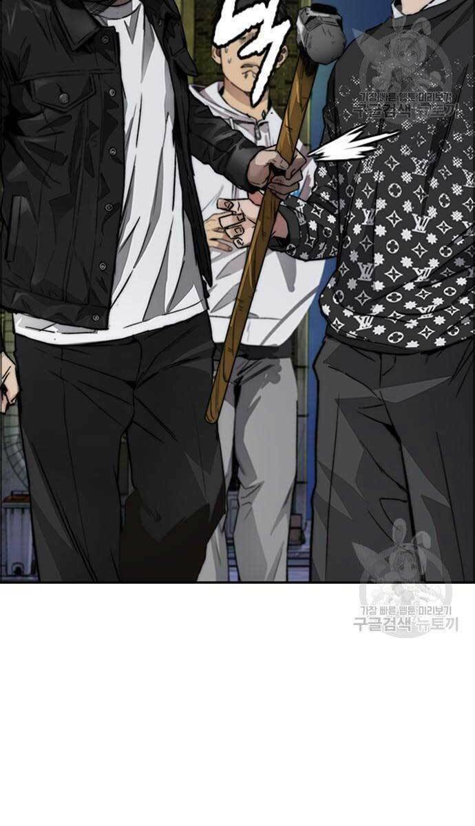 Thể Thao Cực Hạn Chapter 427 - Trang 2