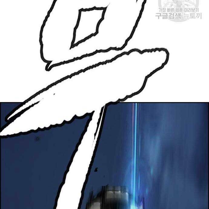 Thể Thao Cực Hạn Chapter 427 - Trang 2