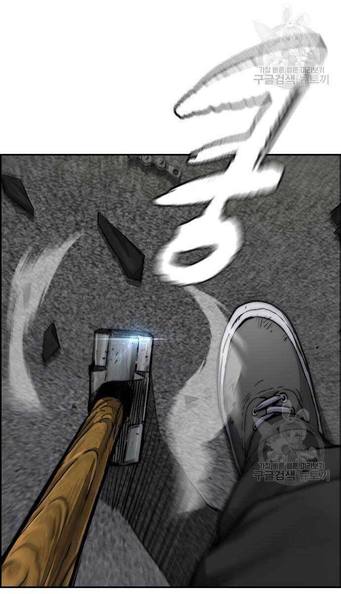 Thể Thao Cực Hạn Chapter 427 - Trang 2