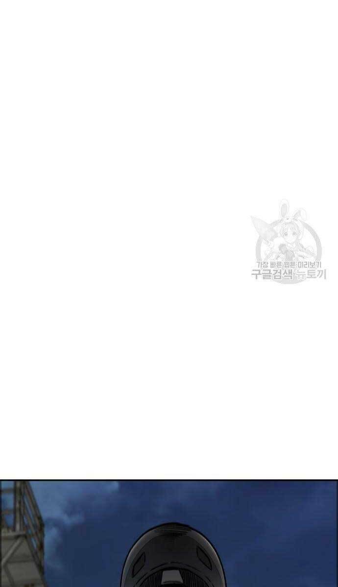 Thể Thao Cực Hạn Chapter 427 - Trang 2