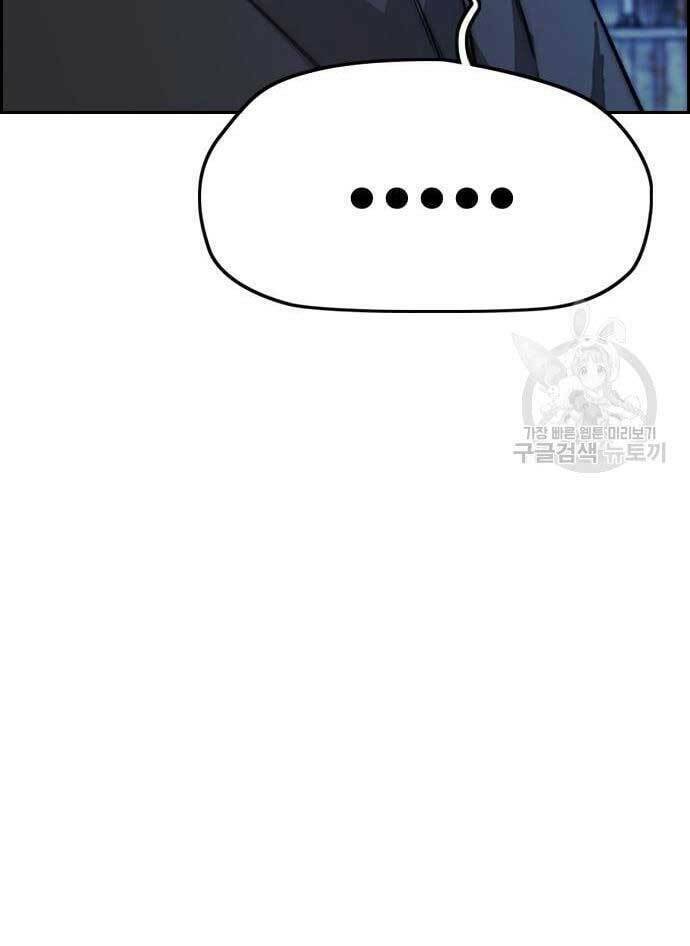 Thể Thao Cực Hạn Chapter 427 - Trang 2