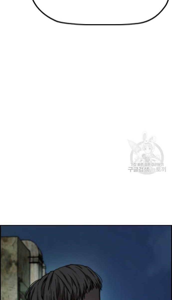 Thể Thao Cực Hạn Chapter 427 - Trang 2