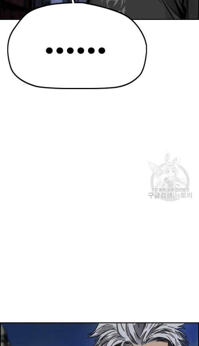 Thể Thao Cực Hạn Chapter 427 - Trang 2