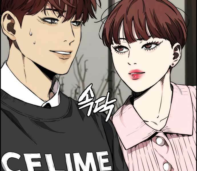 Thể Thao Cực Hạn Chapter 429 - Trang 2