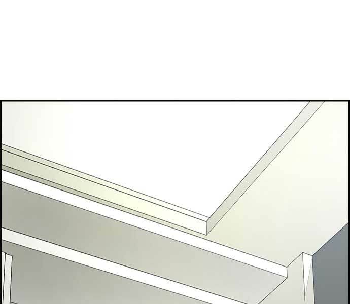 Thể Thao Cực Hạn Chapter 429 - Trang 2