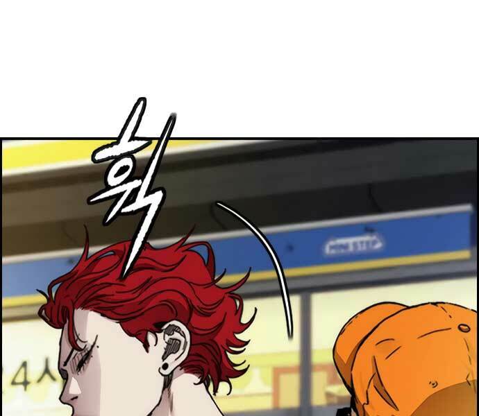 Thể Thao Cực Hạn Chapter 429 - Trang 2