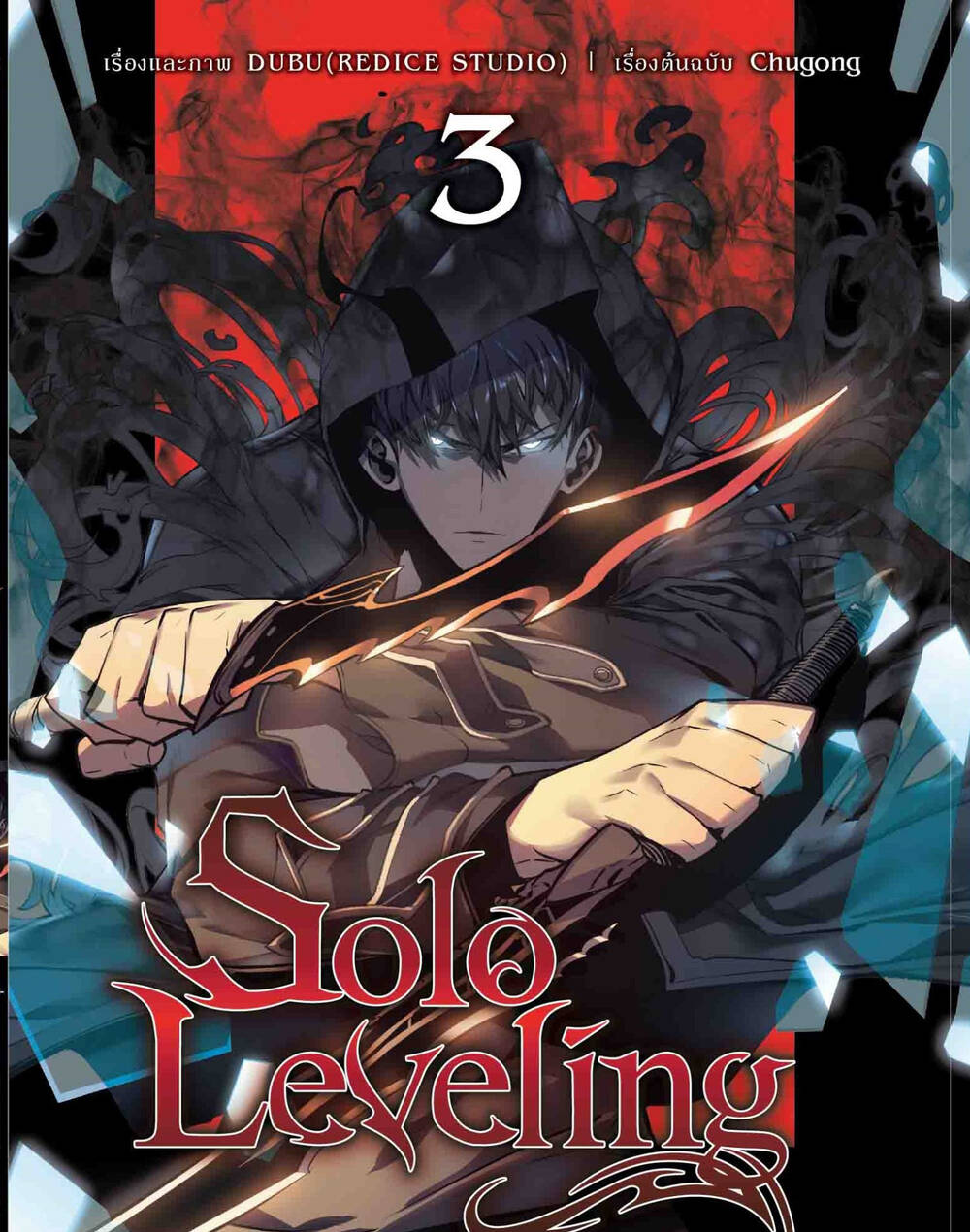 Thể Thao Cực Hạn Chapter 429 - Trang 2