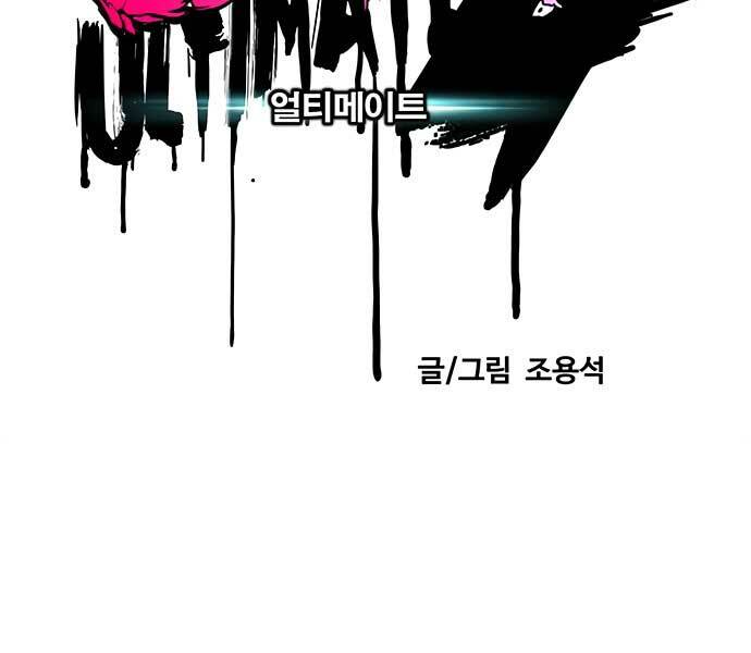 Thể Thao Cực Hạn Chapter 429 - Trang 2