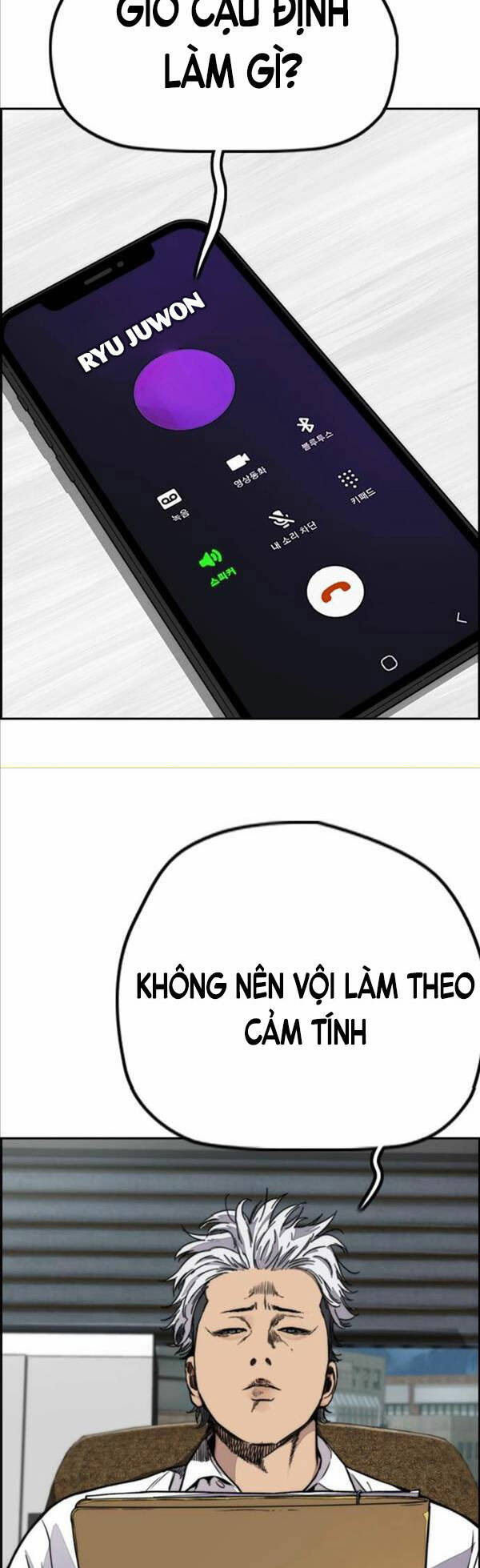 Thể Thao Cực Hạn Chapter 430 - Trang 2