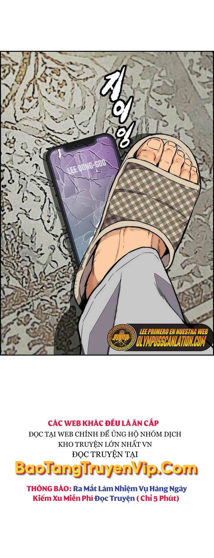 Thể Thao Cực Hạn Chapter 431 - Trang 2