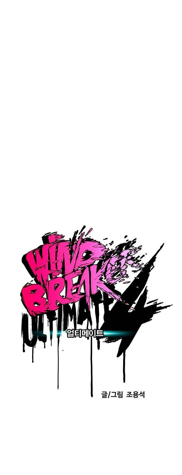 Thể Thao Cực Hạn Chapter 431 - Trang 2