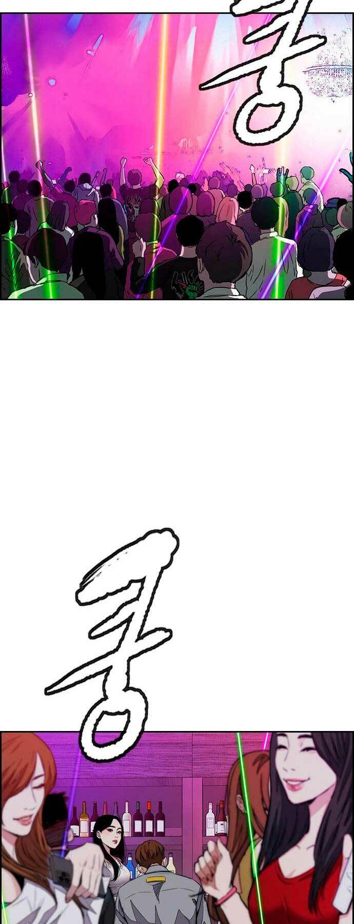 Thể Thao Cực Hạn Chapter 431 - Trang 2