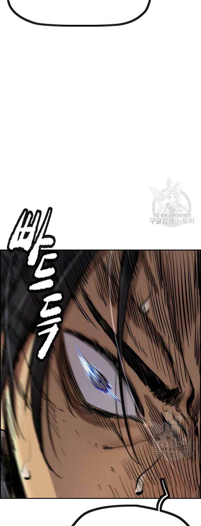 Thể Thao Cực Hạn Chapter 437 - Trang 2