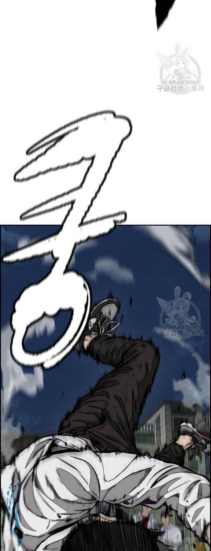 Thể Thao Cực Hạn Chapter 437 - Trang 2