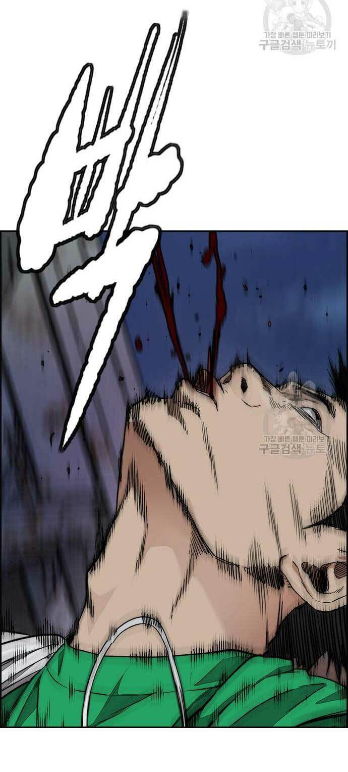 Thể Thao Cực Hạn Chapter 437 - Trang 2