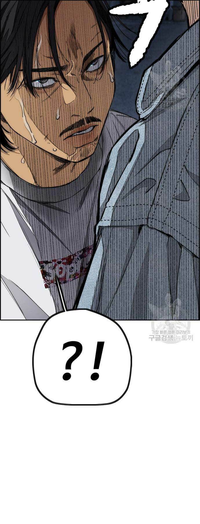 Thể Thao Cực Hạn Chapter 437 - Trang 2