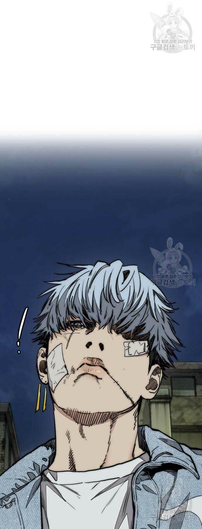 Thể Thao Cực Hạn Chapter 437 - Trang 2