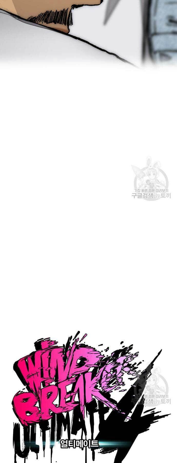 Thể Thao Cực Hạn Chapter 437 - Trang 2