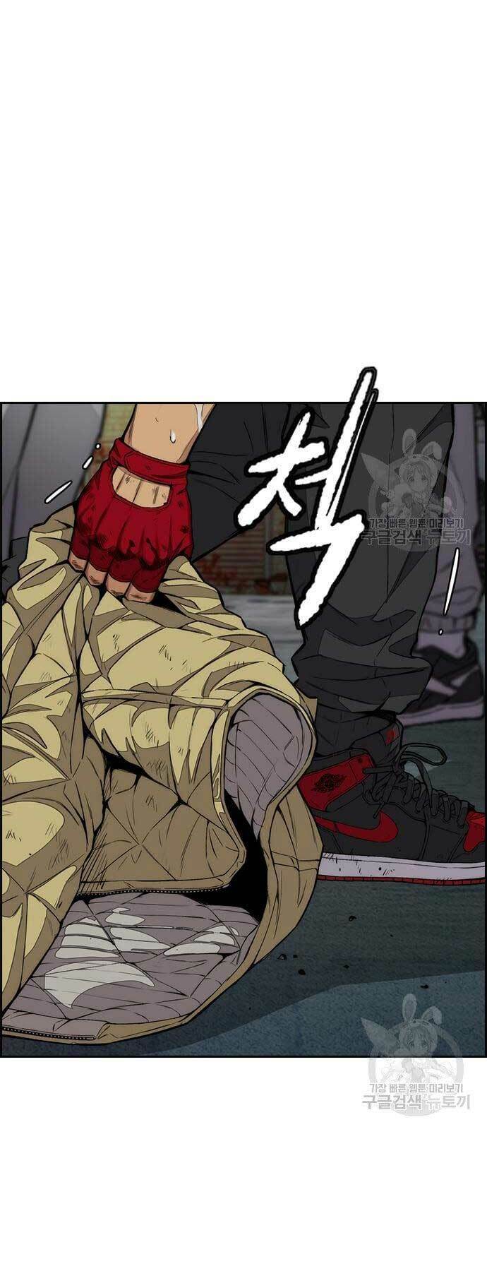 Thể Thao Cực Hạn Chapter 437 - Trang 2