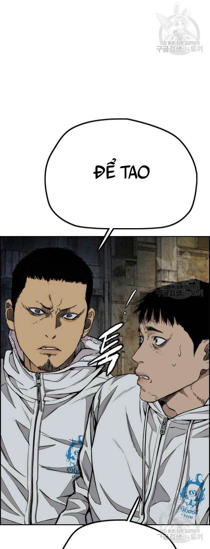 Thể Thao Cực Hạn Chapter 437 - Trang 2