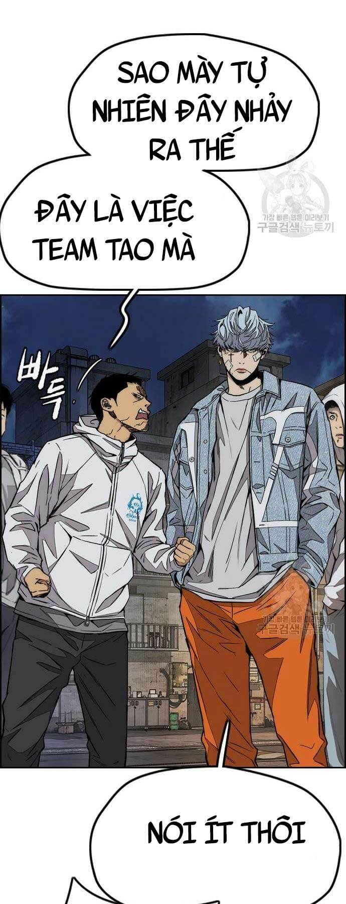 Thể Thao Cực Hạn Chapter 437 - Trang 2