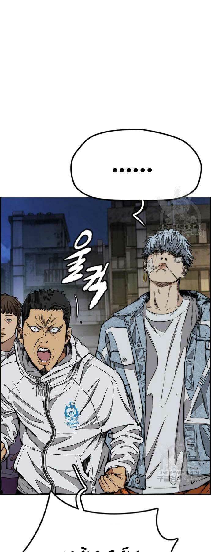 Thể Thao Cực Hạn Chapter 437 - Trang 2