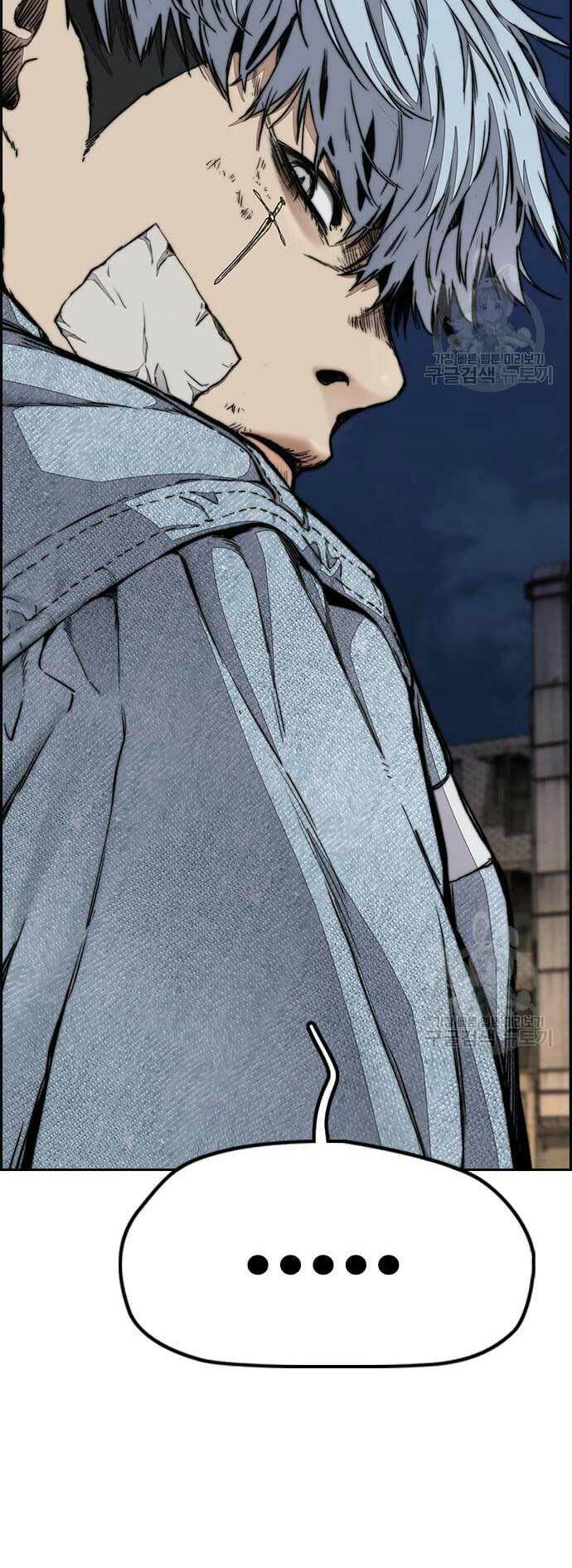 Thể Thao Cực Hạn Chapter 437 - Trang 2