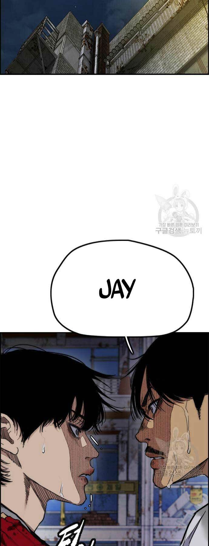 Thể Thao Cực Hạn Chapter 437 - Trang 2