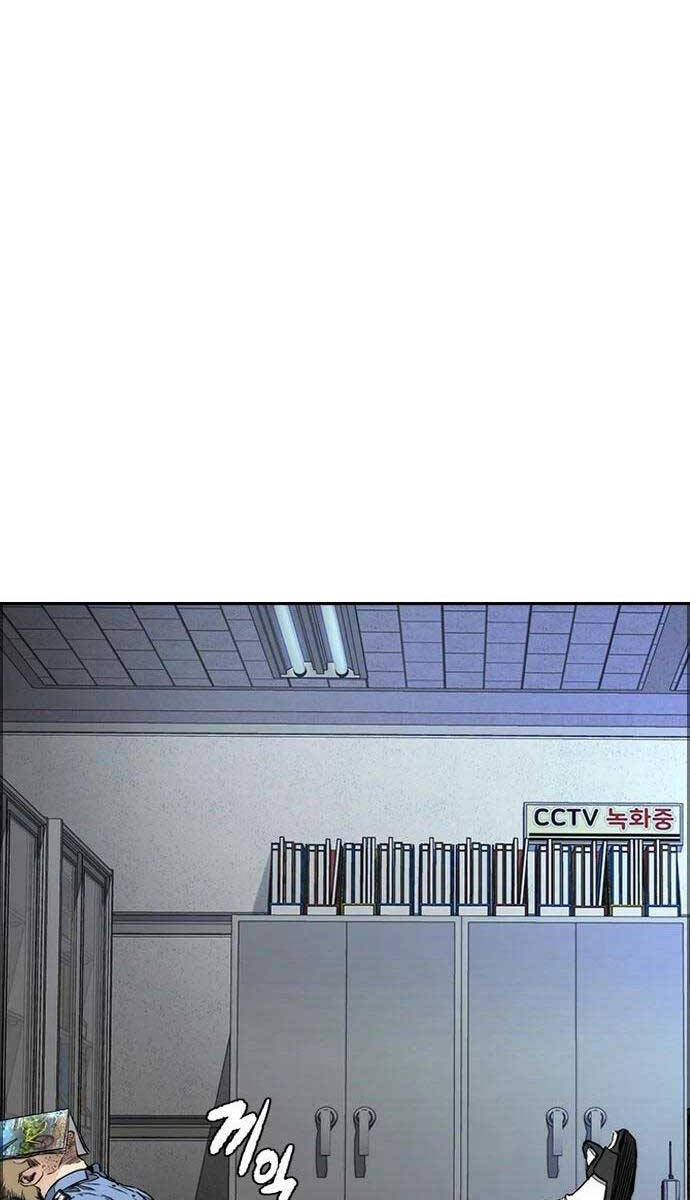 Thể Thao Cực Hạn Chapter 438.5 - Trang 2