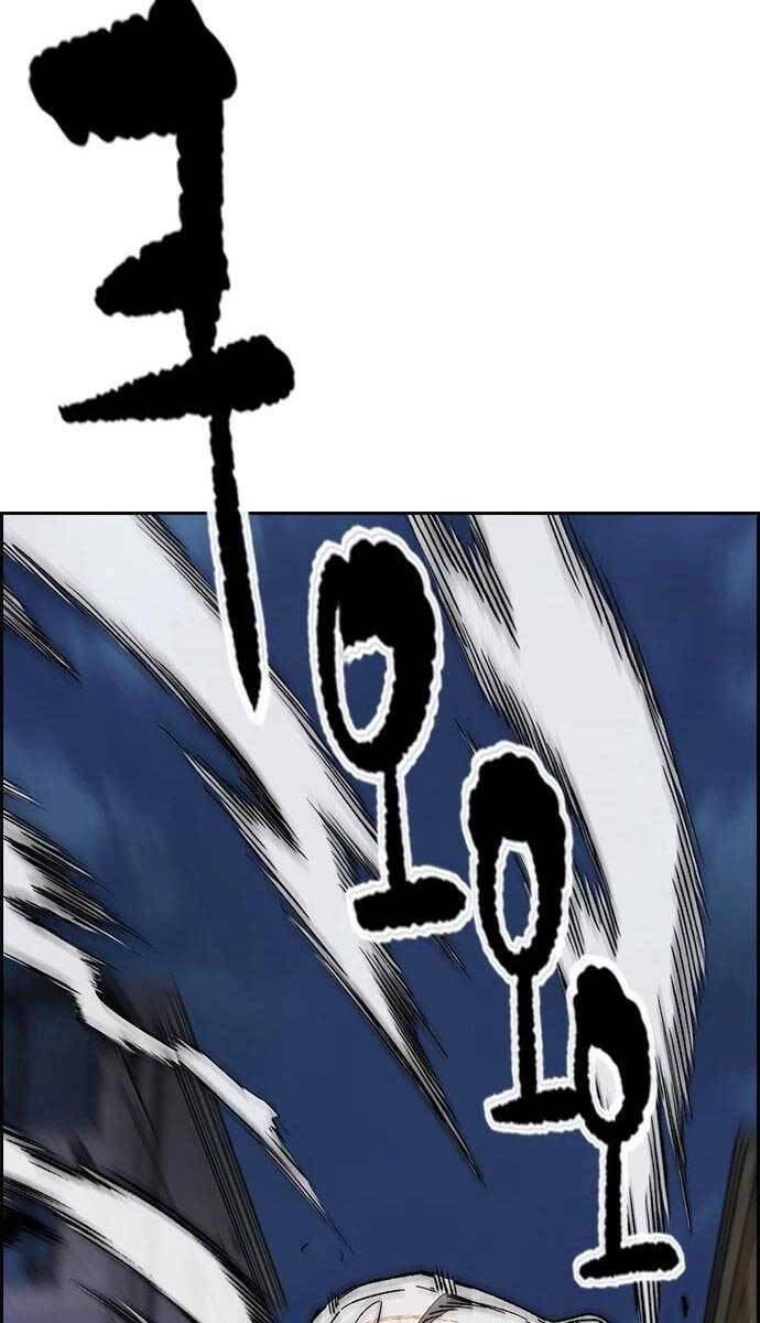 Thể Thao Cực Hạn Chapter 438.5 - Trang 2