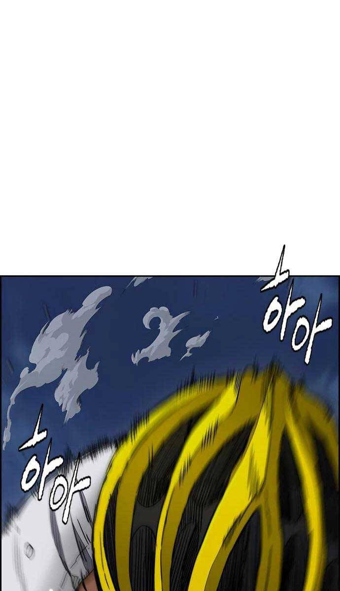 Thể Thao Cực Hạn Chapter 438.5 - Trang 2