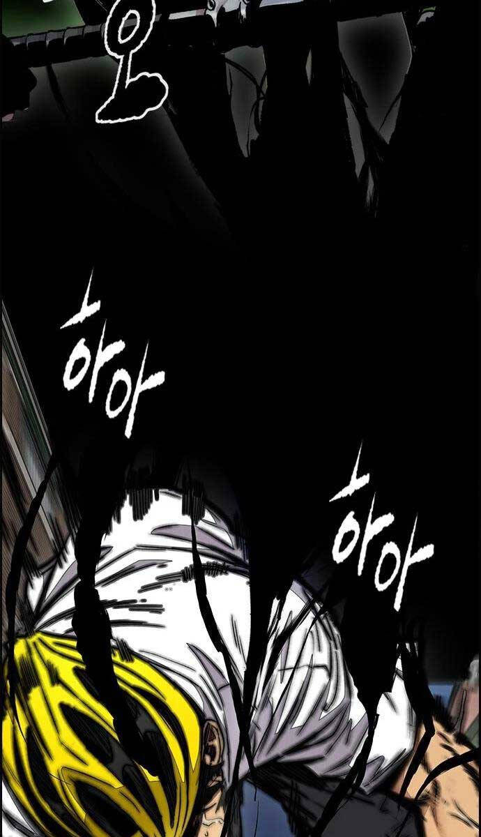 Thể Thao Cực Hạn Chapter 438.5 - Trang 2