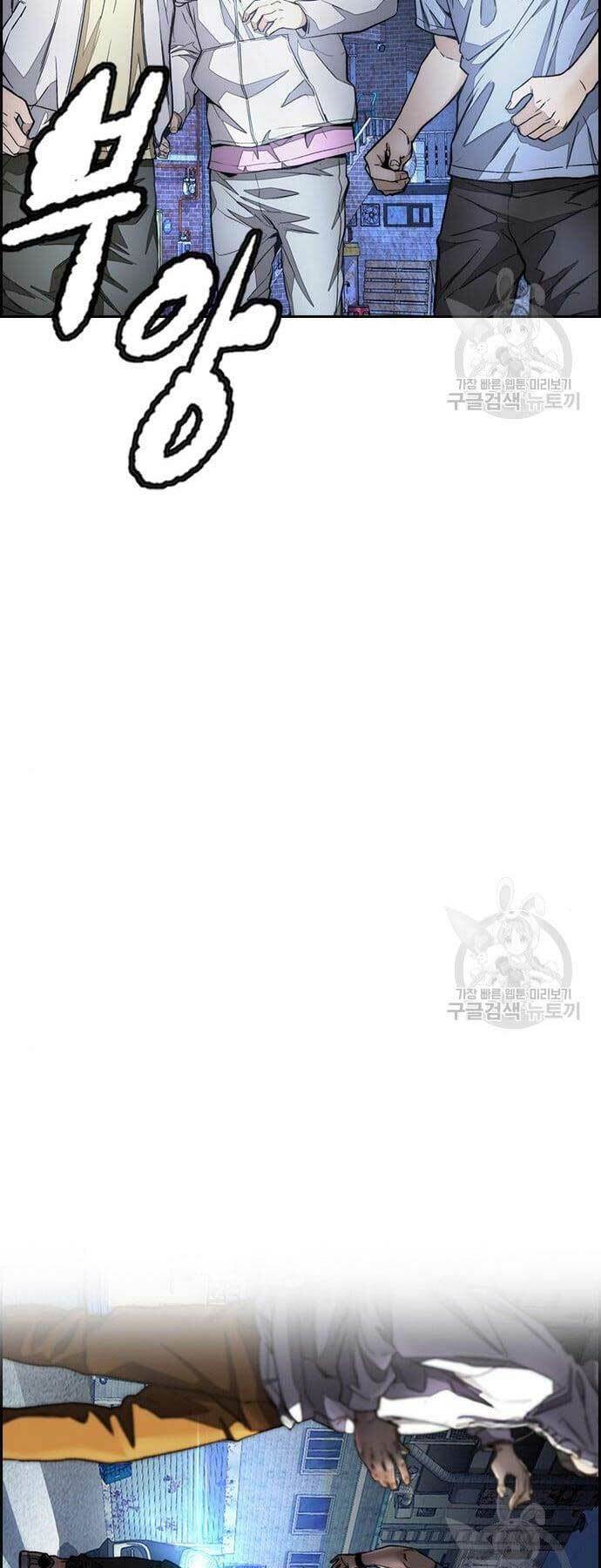 Thể Thao Cực Hạn Chapter 439 - Trang 2