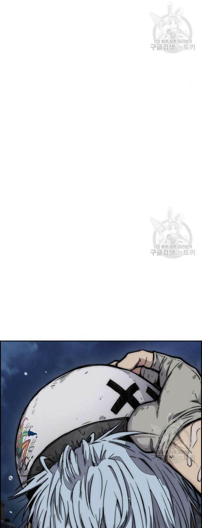 Thể Thao Cực Hạn Chapter 439 - Trang 2