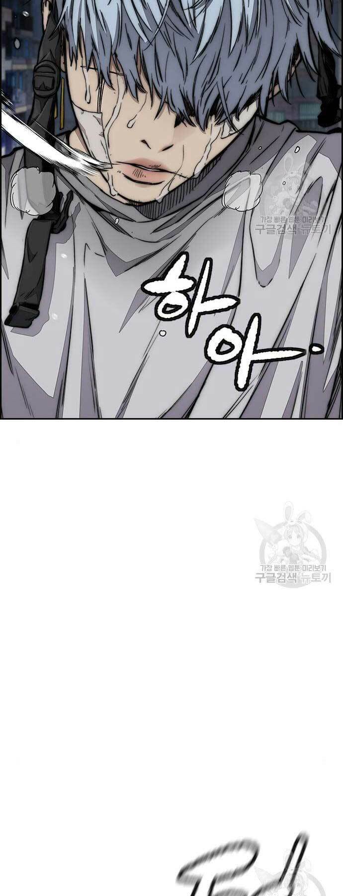 Thể Thao Cực Hạn Chapter 439 - Trang 2