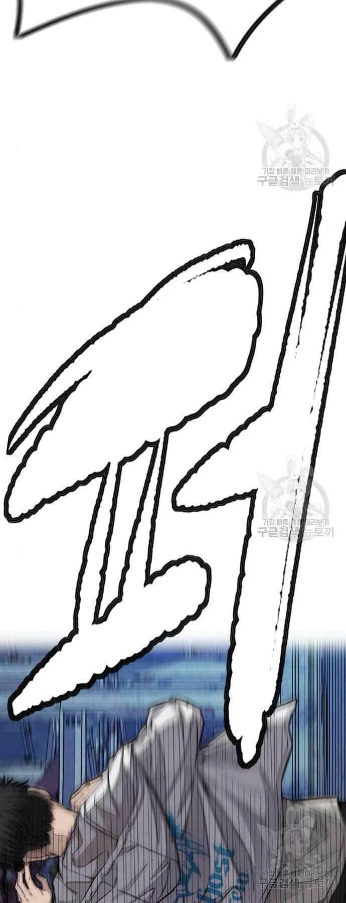 Thể Thao Cực Hạn Chapter 439 - Trang 2