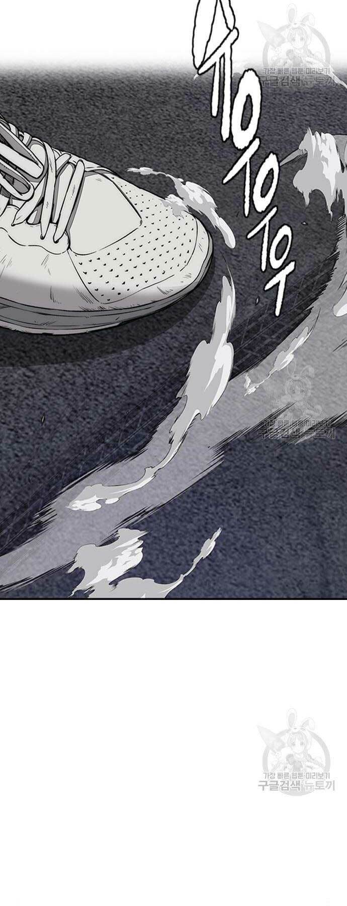 Thể Thao Cực Hạn Chapter 439 - Trang 2