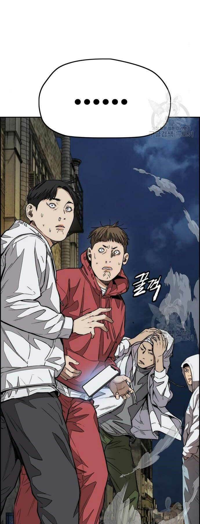 Thể Thao Cực Hạn Chapter 439 - Trang 2