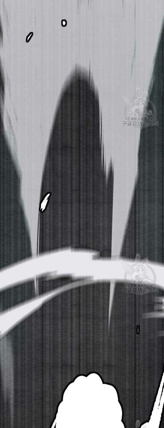 Thể Thao Cực Hạn Chapter 439 - Trang 2