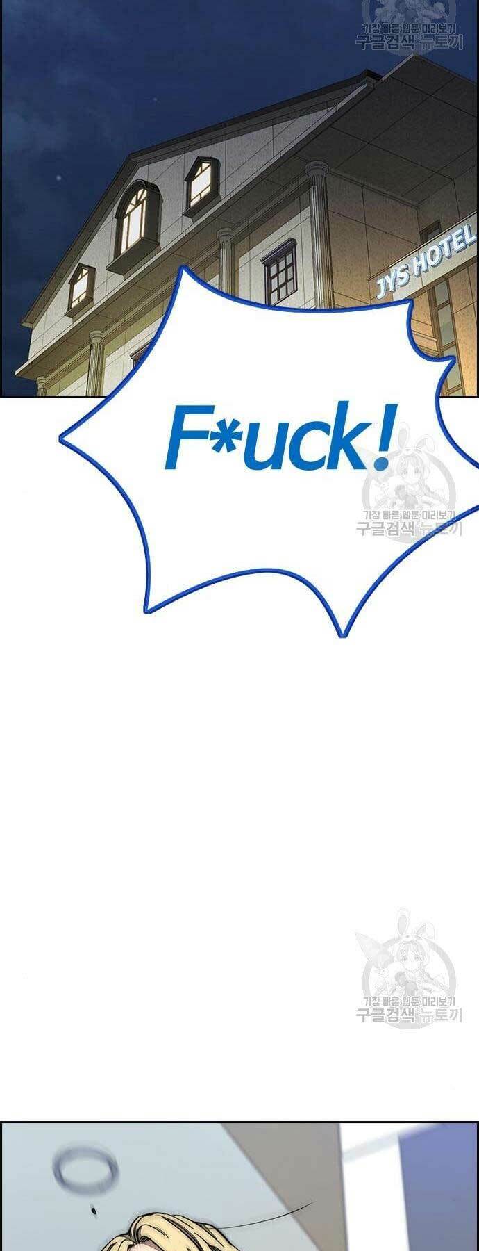 Thể Thao Cực Hạn Chapter 439 - Trang 2