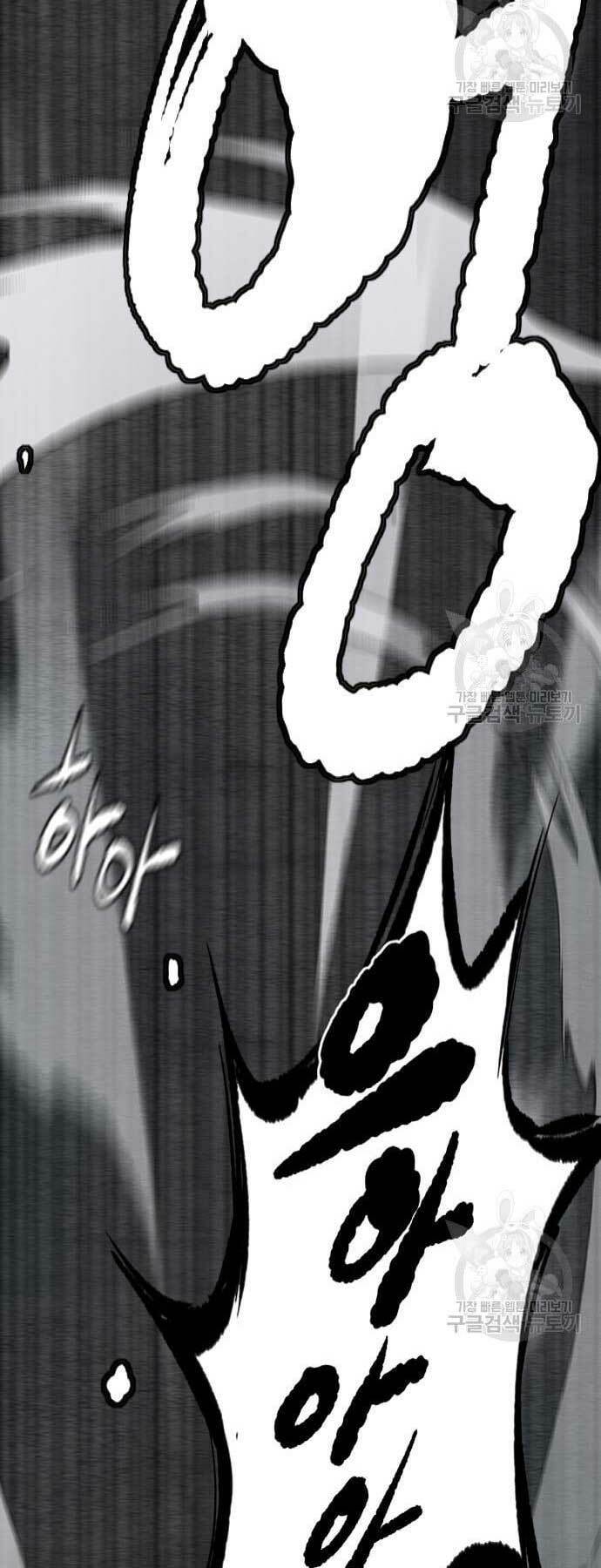 Thể Thao Cực Hạn Chapter 439 - Trang 2