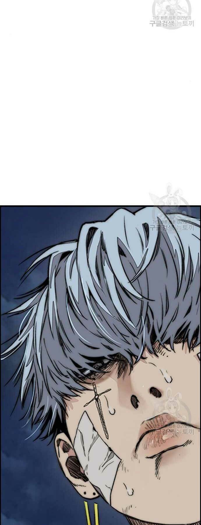 Thể Thao Cực Hạn Chapter 439 - Trang 2