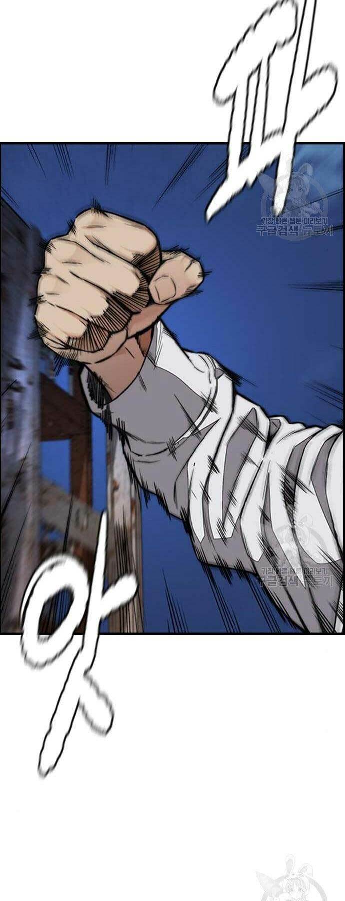 Thể Thao Cực Hạn Chapter 439 - Trang 2