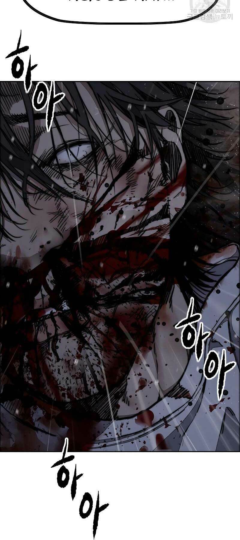 Thể Thao Cực Hạn Chapter 441 - Trang 2