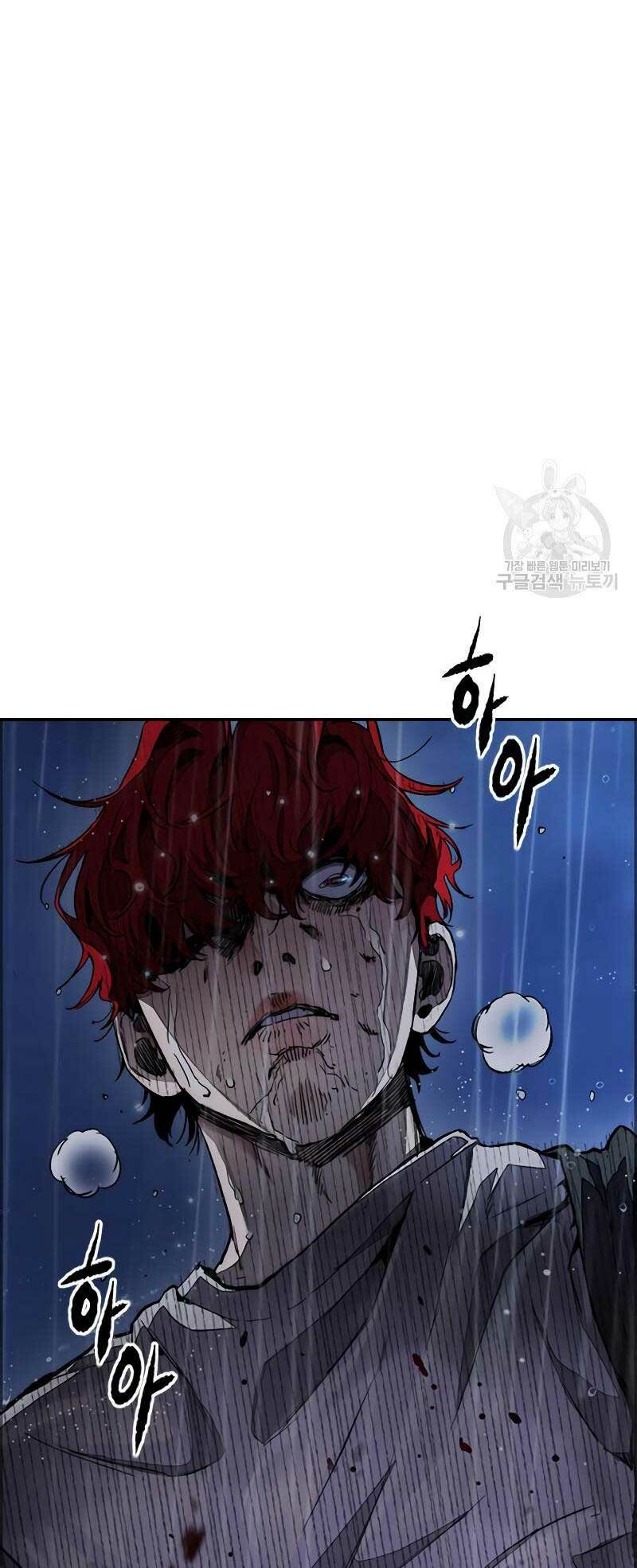 Thể Thao Cực Hạn Chapter 441 - Trang 2