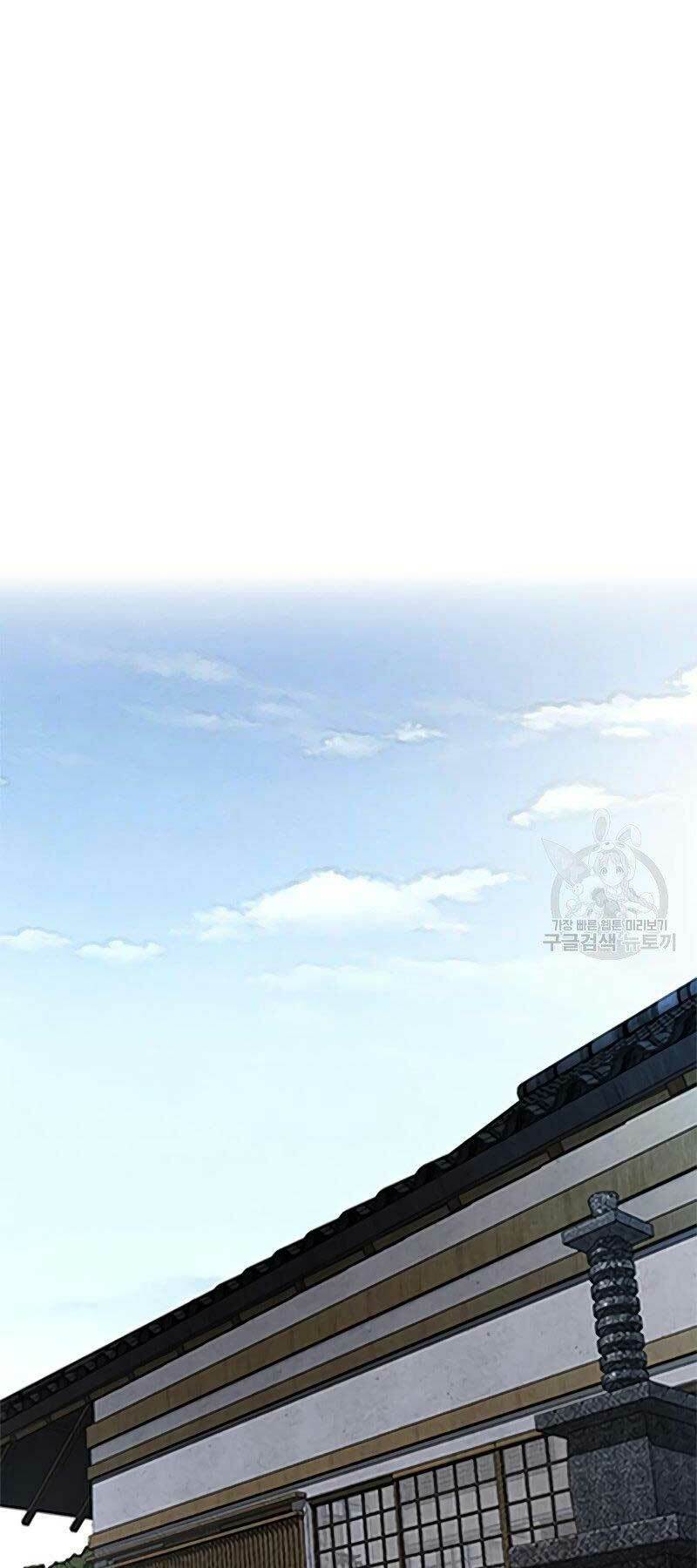 Thể Thao Cực Hạn Chapter 442 - Trang 2