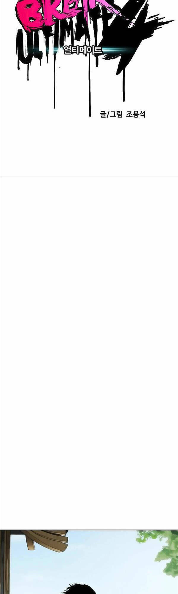 Thể Thao Cực Hạn Chapter 443 - Trang 2