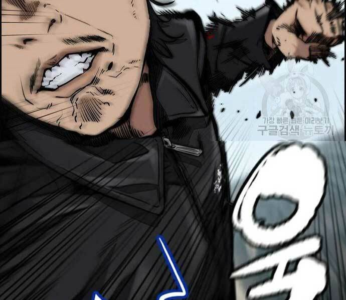 Thể Thao Cực Hạn Chapter 444 - Trang 2