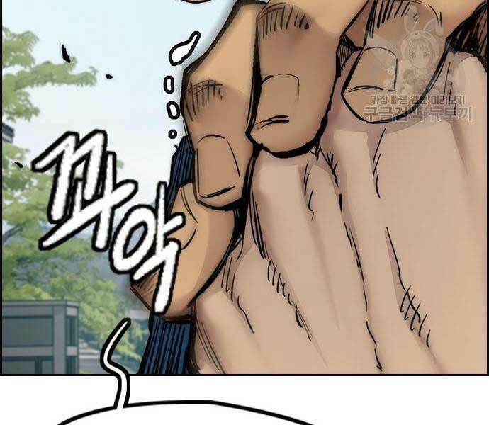 Thể Thao Cực Hạn Chapter 444 - Trang 2