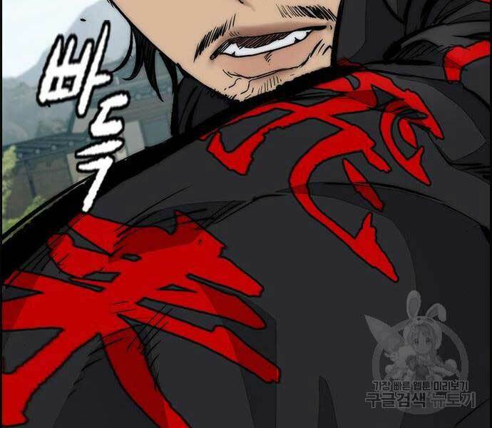 Thể Thao Cực Hạn Chapter 444 - Trang 2